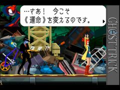 画像ギャラリー No.002のサムネイル画像 / iPhone/iPod touch向け「ゴースト トリック」がiPadにも正式対応。壁紙がもらえるミニゲーム「ゴースト パズル」も登場