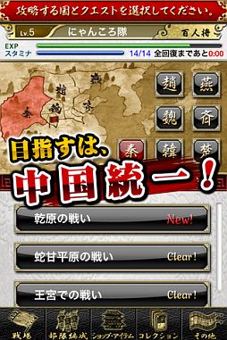 画像ギャラリー No.002のサムネイル画像 / 【1月25日のiOS向けアプリセール情報】カプコンがセールを開催！「ゴースト トリック」の全章一括購入の価格が800円に値下げ中