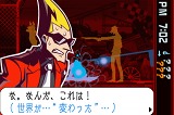 ゴースト トリック(2010年版)