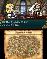 画像ギャラリー No.004のサムネイル画像 / KONAMI，ニンテンドー3DS用アドベンチャー「ドクターロートレックと忘却の騎士団」を発表。2011年春発売予定