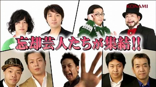 画像ギャラリー No.001のサムネイル画像 / 「ドクターロートレックと忘却の騎士団」,“忘却芸人”によるWeb番組企画が