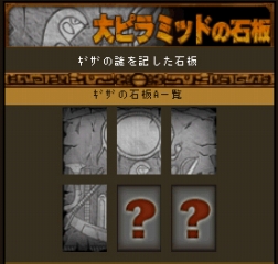 画像ギャラリー No.007のサムネイル画像 / 「ドクターロートレック」のWeb番組「ボウキャクの芸人団」最終回が本日放送