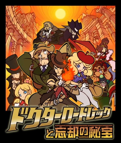 画像ギャラリー No.009のサムネイル画像 / 「ドクターロートレック」のWeb番組「ボウキャクの芸人団」最終回が本日放送