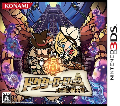 画像ギャラリー No.005のサムネイル画像 / 「ドクターロートレックと忘却の騎士団」,声優のコメント映像を公式サイトに掲載