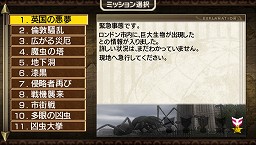 画像ギャラリー No.001のサムネイル画像 / PSP用ソフト「地球防衛軍2 PORTABLE」の発売日は2011年4月7日。通常版2本がセットになったお得なパッケージ“ダブル入隊パック”も同時発売