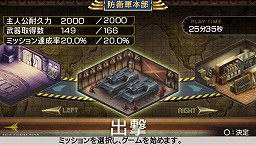 画像ギャラリー No.006のサムネイル画像 / PSP用ソフト「地球防衛軍2 PORTABLE」の発売日は2011年4月7日。通常版2本がセットになったお得なパッケージ“ダブル入隊パック”も同時発売