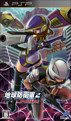 画像ギャラリー No.002のサムネイル画像 / 「地球防衛軍2 PORTABLE」の公式サイトが本日オープン。4人での対戦や協力プレイを映した動画も公開中