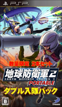 画像ギャラリー No.003のサムネイル画像 / 「地球防衛軍2 PORTABLE」の公式サイトが本日オープン。4人での対戦や協力プレイを映した動画も公開中