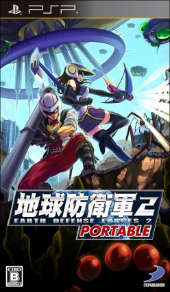 画像ギャラリー No.004のサムネイル画像 / 「地球防衛軍2 PORTABLE」の公式サイトが本日オープン。4人での対戦や協力プレイを映した動画も公開中