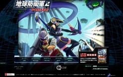 画像ギャラリー No.005のサムネイル画像 / 「地球防衛軍2 PORTABLE」の公式サイトが本日オープン。4人での対戦や協力プレイを映した動画も公開中