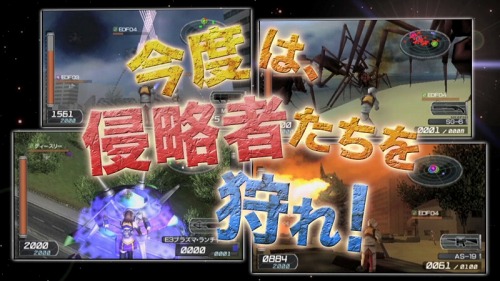 画像ギャラリー No.003のサムネイル画像 / 「地球防衛軍2 PORTABLE」テレビCMが放映開始。D3Pチャンネルでも公開中