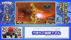画像ギャラリー No.002のサムネイル画像 / 「地球防衛軍2 PORTABLE」,長島☆自演乙☆雄一郎さんが登場する実況プレイムービーが公開。「ケツがダブルパック」なオチとは