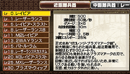 画像ギャラリー No.029のサムネイル画像 / 「地球防衛軍2 PORTABLE」の新ミッション，新兵器が公開。大地を埋め尽くす赤いアリの大群を，破壊力抜群の新兵器で殲滅