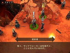 画像ギャラリー No.006のサムネイル画像 / ゲームロフト,iPad専用ファンタジーRPG「Dark Quest 2 HD」を発売
