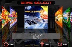 画像ギャラリー No.015のサムネイル画像 / ハドソン,iPhone/iPod touch用アプリ「PC Engine GameBox」を配信開始。懐かしのPCエンジン用ゲーム16本をまとめて無料DLしてみよう