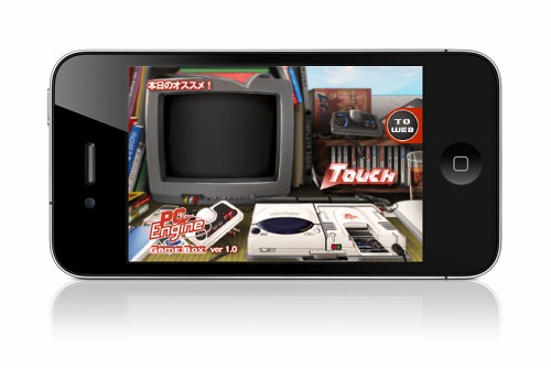 画像ギャラリー No.001のサムネイル画像 / iPhone/iPod touch用ゲーム集「PC Engine GameBox」のアップデート本日実施。「出たな!!ツインビー」など5タイトルが追加に