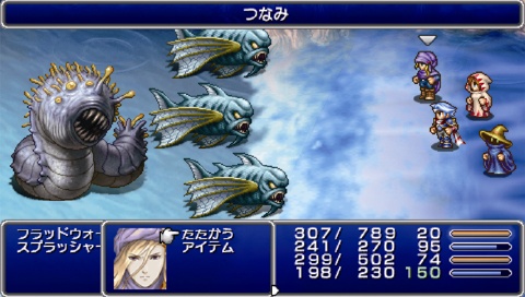 画像ギャラリー No.004のサムネイル画像 / FFIVのすべてを集約。PSP用ソフト「FINAL FANTASY IV Complete Collection -FINAL FANTASY IV & THE AFTER YEARS-」が2011年春に発売