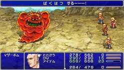 画像ギャラリー No.007のサムネイル画像 / FFIVのすべてを集約。PSP用ソフト「FINAL FANTASY IV Complete Collection -FINAL FANTASY IV & THE AFTER YEARS-」が2011年春に発売