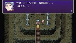 画像ギャラリー No.004のサムネイル画像 / 「FINAL FANTASY IV Complete Collection -FINAL FANTASY IV & THE AFTER YEARS-」発売日は2011年3月24日に。e-STORE専売パックも発売