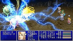 画像ギャラリー No.005のサムネイル画像 / 「FINAL FANTASY IV Complete Collection」公式サイトでCGムービーを堪能できる店頭PVが公開