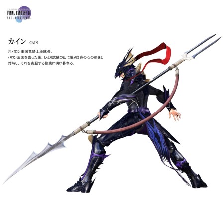 画像ギャラリー No.002のサムネイル画像 / 「FFIV Complete Collection」，「ジ・アフターイヤーズ」のバトルシステム「バンド技」の情報が公開に