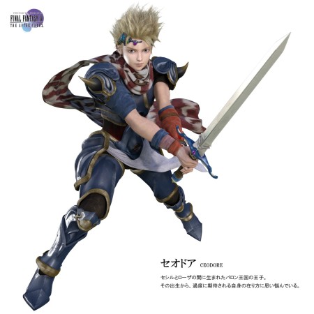 画像ギャラリー No.004のサムネイル画像 / 「FFIV Complete Collection」，「ジ・アフターイヤーズ」のバトルシステム「バンド技」の情報が公開に