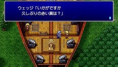 画像ギャラリー No.025のサムネイル画像 / 「FFIV Complete Collection」，「ジ・アフターイヤーズ」のバトルシステム「バンド技」の情報が公開に