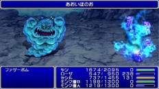 画像ギャラリー No.026のサムネイル画像 / 「FFIV Complete Collection」，「ジ・アフターイヤーズ」のバトルシステム「バンド技」の情報が公開に