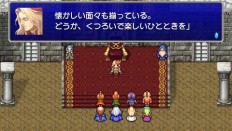 画像ギャラリー No.027のサムネイル画像 / 「FFIV Complete Collection」，「ジ・アフターイヤーズ」のバトルシステム「バンド技」の情報が公開に