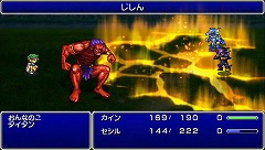 画像ギャラリー No.005のサムネイル画像 / これ一本で“FF4”のすべてを堪能できる!「FINAL FANTASY IV Complete Collection」をプレイムービーで紹介