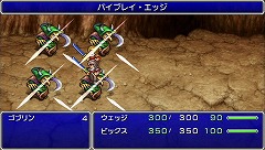 画像ギャラリー No.009のサムネイル画像 / これ一本で“FF4”のすべてを堪能できる!「FINAL FANTASY IV Complete Collection」をプレイムービーで紹介