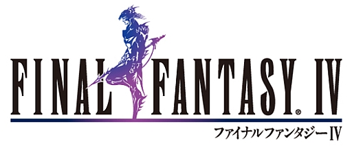 画像ギャラリー No.001のサムネイル画像 / SFC版「FINAL FANTASY IV」サントラのリマスターバージョンが発売決定
