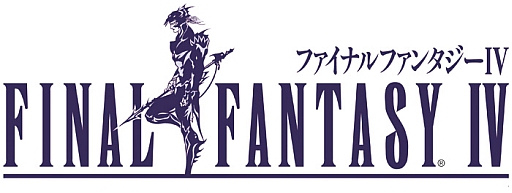 画像ギャラリー No.003のサムネイル画像 / 未収録音源も収録,SFC版「FINAL FANTASY IV」サントラCDリマスター版が本日発売。V,VIリマスターは今夏発売予定
