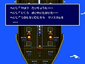 画像ギャラリー No.006のサムネイル画像 / 未収録音源も収録,SFC版「FINAL FANTASY IV」サントラCDリマスター版が本日発売。V,VIリマスターは今夏発売予定