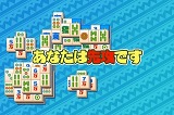 上海アミーゴHD