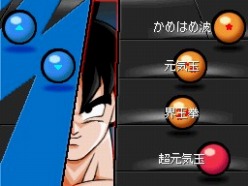 画像ギャラリー No.023のサムネイル画像 / 攻撃と防御の駆け引きが熱い。「ドラゴンボール改 アルティメット武闘伝」，2011年2月3日に発売