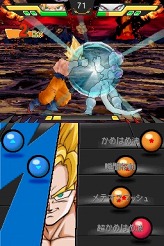 画像ギャラリー No.004のサムネイル画像 / “気力”を制する者がバトルを制す。「ドラゴンボール改 アルティメット武闘伝」のバトルでは“気力のコントロール”が重要だ
