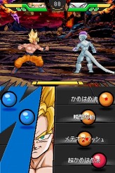 画像ギャラリー No.005のサムネイル画像 / “気力”を制する者がバトルを制す。「ドラゴンボール改 アルティメット武闘伝」のバトルでは“気力のコントロール”が重要だ