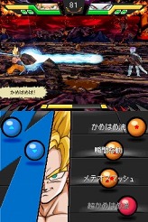 画像ギャラリー No.006のサムネイル画像 / “気力”を制する者がバトルを制す。「ドラゴンボール改 アルティメット武闘伝」のバトルでは“気力のコントロール”が重要だ