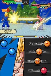 画像ギャラリー No.016のサムネイル画像 / “気力”を制する者がバトルを制す。「ドラゴンボール改 アルティメット武闘伝」のバトルでは“気力のコントロール”が重要だ