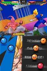 画像ギャラリー No.017のサムネイル画像 / “気力”を制する者がバトルを制す。「ドラゴンボール改 アルティメット武闘伝」のバトルでは“気力のコントロール”が重要だ