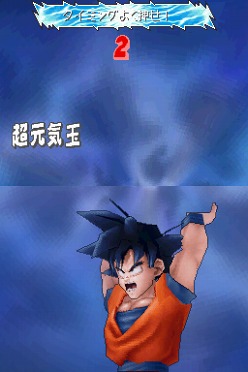 画像ギャラリー No.021のサムネイル画像 / “気力”を制する者がバトルを制す。「ドラゴンボール改 アルティメット武闘伝」のバトルでは“気力のコントロール”が重要だ