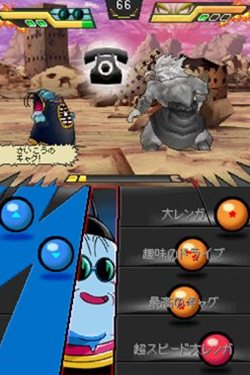 画像ギャラリー No.001のサムネイル画像 / 本日発売の「ドラゴンボール改 アルティメット武闘伝」に「界王様」がプレイアブルキャラクターで登場。原作にちなんだユニークな必殺技とは