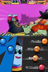 画像ギャラリー No.003のサムネイル画像 / 本日発売の「ドラゴンボール改 アルティメット武闘伝」に「界王様」がプレイアブルキャラクターで登場。原作にちなんだユニークな必殺技とは