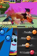 画像ギャラリー No.004のサムネイル画像 / 本日発売の「ドラゴンボール改 アルティメット武闘伝」に「界王様」がプレイアブルキャラクターで登場。原作にちなんだユニークな必殺技とは