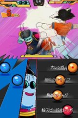 画像ギャラリー No.005のサムネイル画像 / 本日発売の「ドラゴンボール改 アルティメット武闘伝」に「界王様」がプレイアブルキャラクターで登場。原作にちなんだユニークな必殺技とは