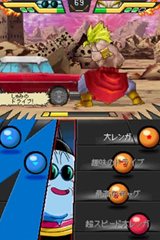 画像ギャラリー No.006のサムネイル画像 / 本日発売の「ドラゴンボール改 アルティメット武闘伝」に「界王様」がプレイアブルキャラクターで登場。原作にちなんだユニークな必殺技とは