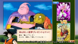 画像ギャラリー No.002のサムネイル画像 / アニメ「ドラゴンボール改」放送中に遊べるカードゲームがデータ放送に登場