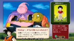 画像ギャラリー No.003のサムネイル画像 / アニメ「ドラゴンボール改」放送中に遊べるカードゲームがデータ放送に登場