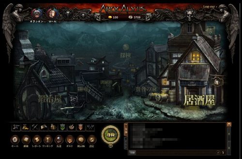 画像ギャラリー No.006のサムネイル画像 / SeedC，「APOCALYPS THE FALSE GOD」の日本国内でのサービスを発表。自分のキャラを傭兵に出せば，自分でプレイせずともキャラが育つ？